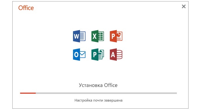 Microsoft Office скачать бесплатно на русском языке