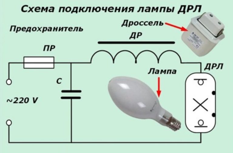 Лампа на схеме