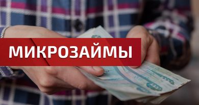 Почему я выбираю микрозаймы ‘Привет, сосед’: честный отзыв после 7 займов