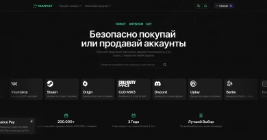 Lolzteam Market — крупнейший маркетплейс аккаунтов с гарантией и лучшими ценами